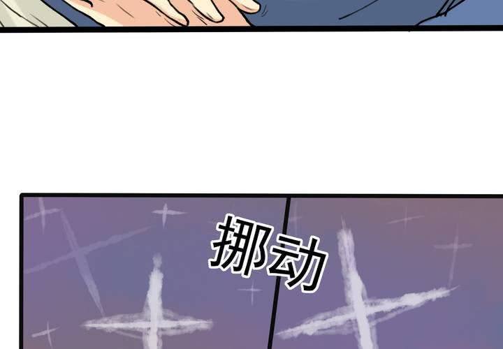 第三回：鱼游釜中（中）