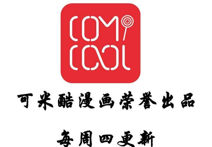 第三回：鱼游釜中（中）
