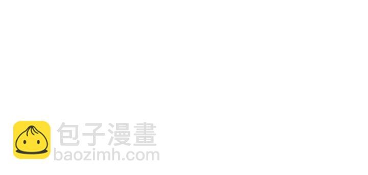 第三回：鱼游釜中（中）