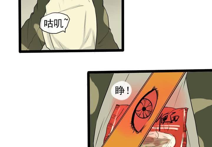 第二话：鱼游釜中（上）
