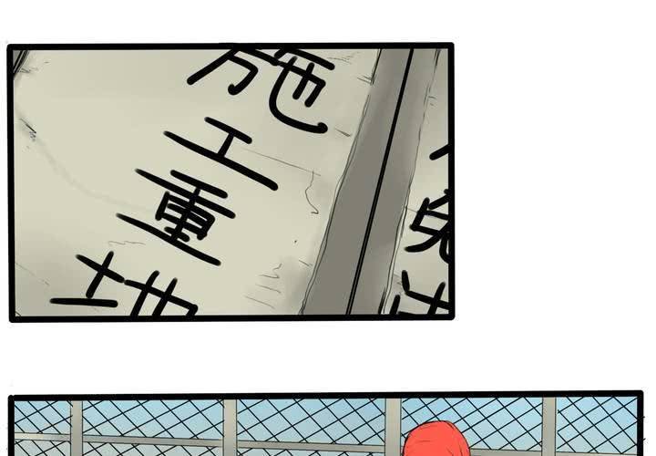 第二话：鱼游釜中（上）