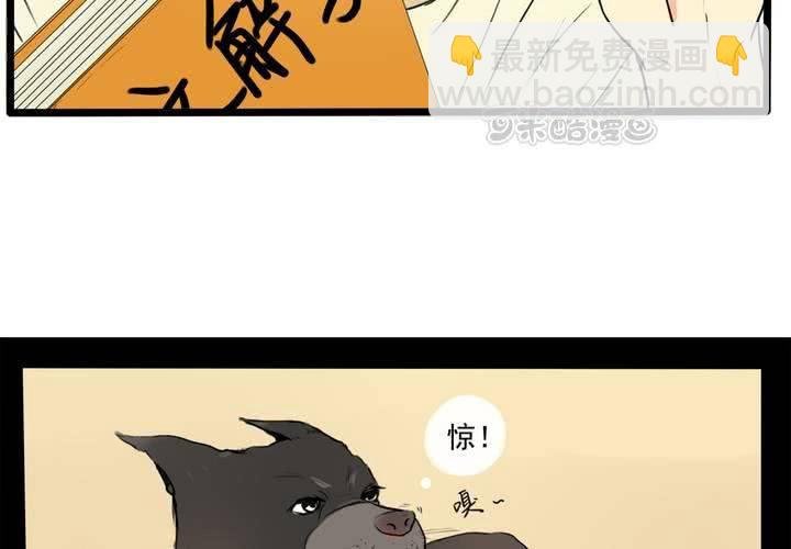 第二话：鱼游釜中（上）