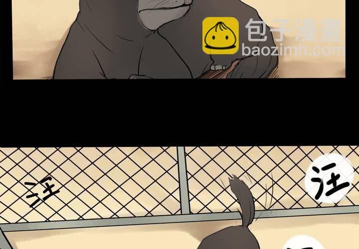 第二话：鱼游釜中（上）