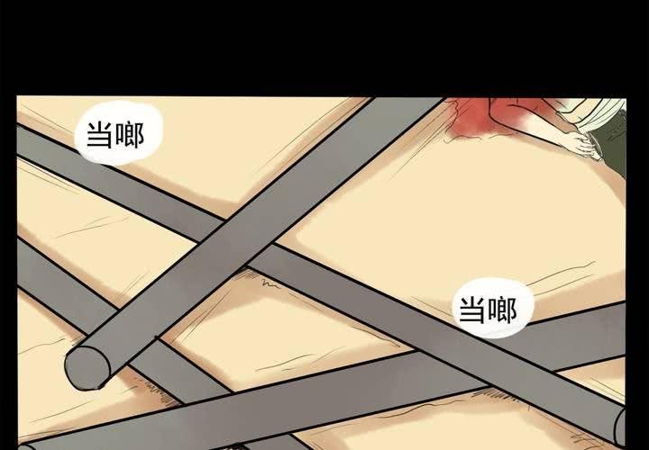 第二话：鱼游釜中（上）