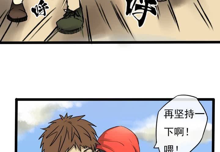 第二话：鱼游釜中（上）