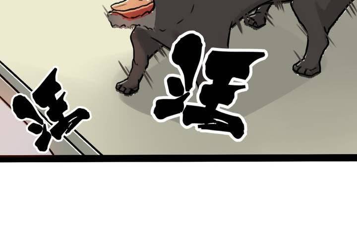 第二话：鱼游釜中（上）