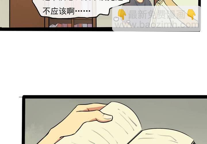 第一话：命世之才