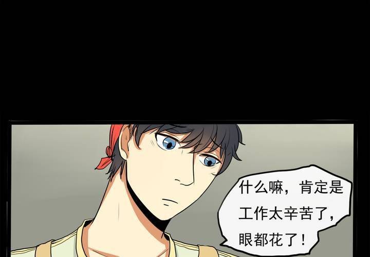 第一话：命世之才