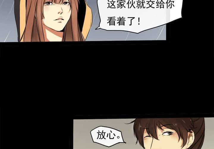 第一话：命世之才