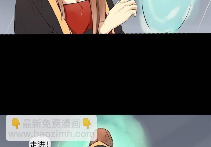 第一话：命世之才