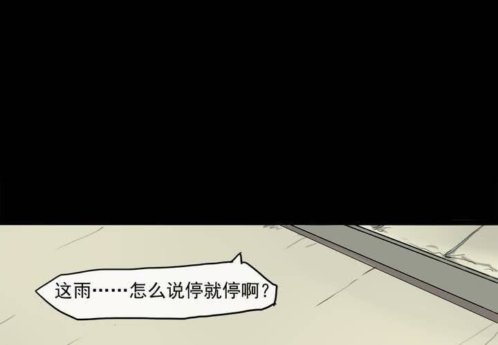 第一话：命世之才