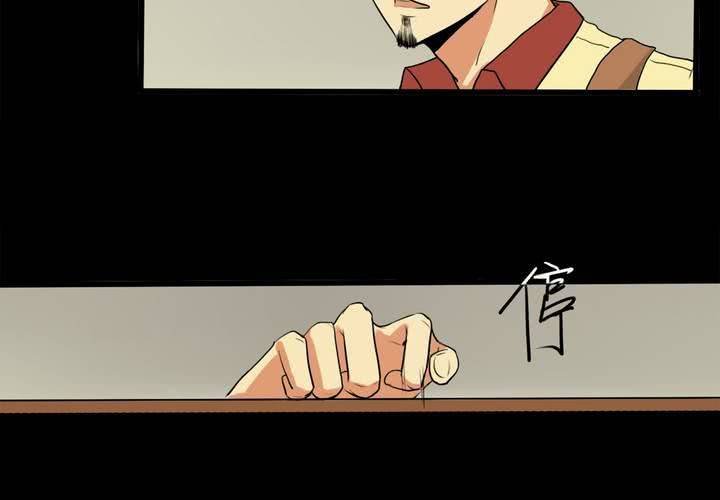 第一话：命世之才