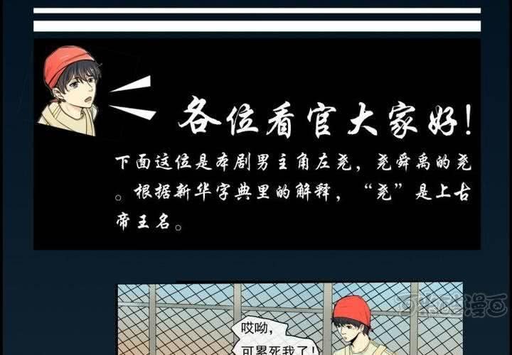 预告