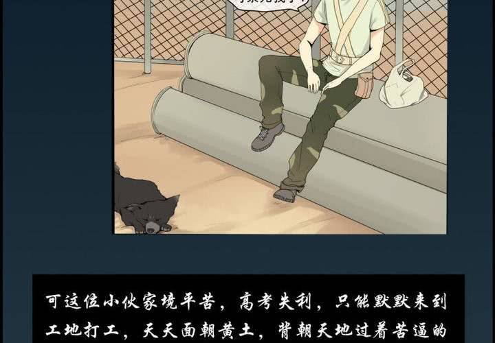 预告
