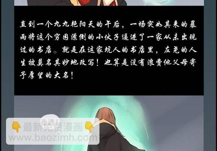 预告
