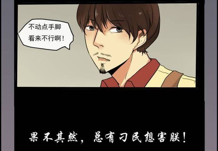 预告