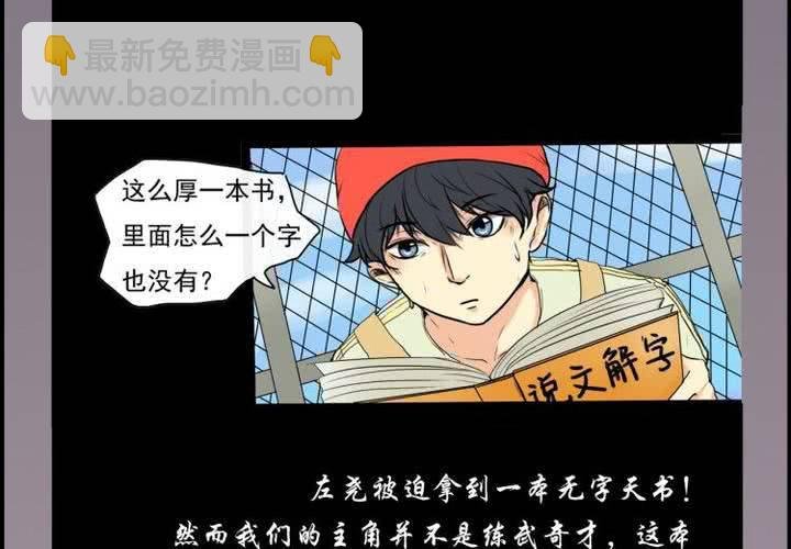 预告