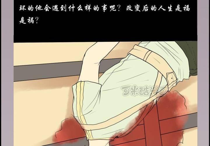 预告