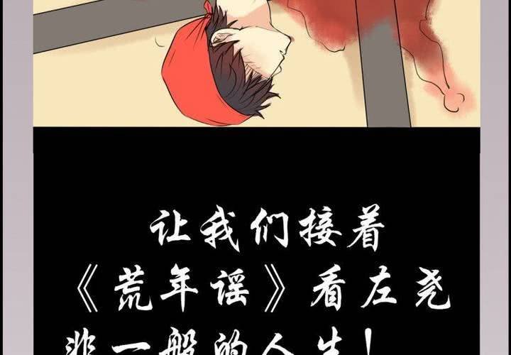 预告