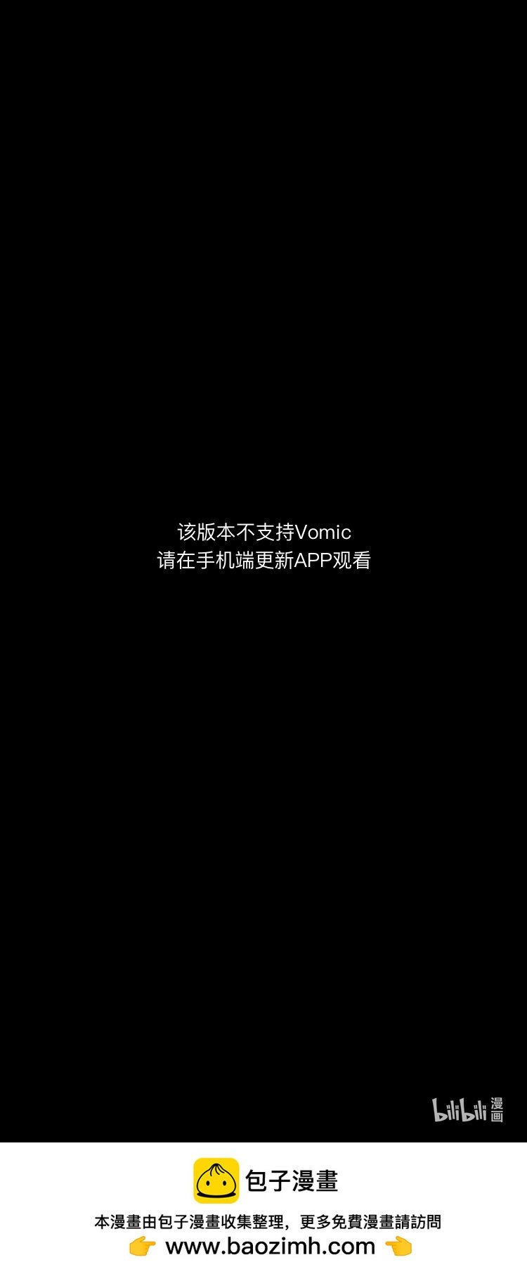 05 新手区玩家的噩梦来临！