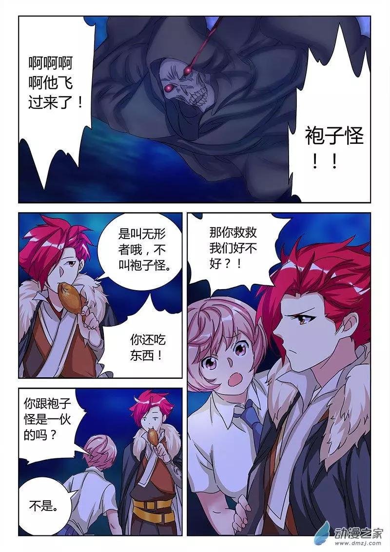 第07回