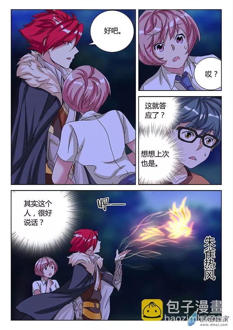 第07回