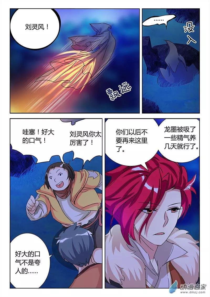 第07回