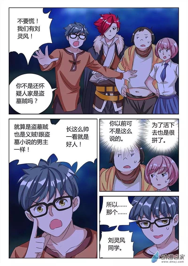 第07回