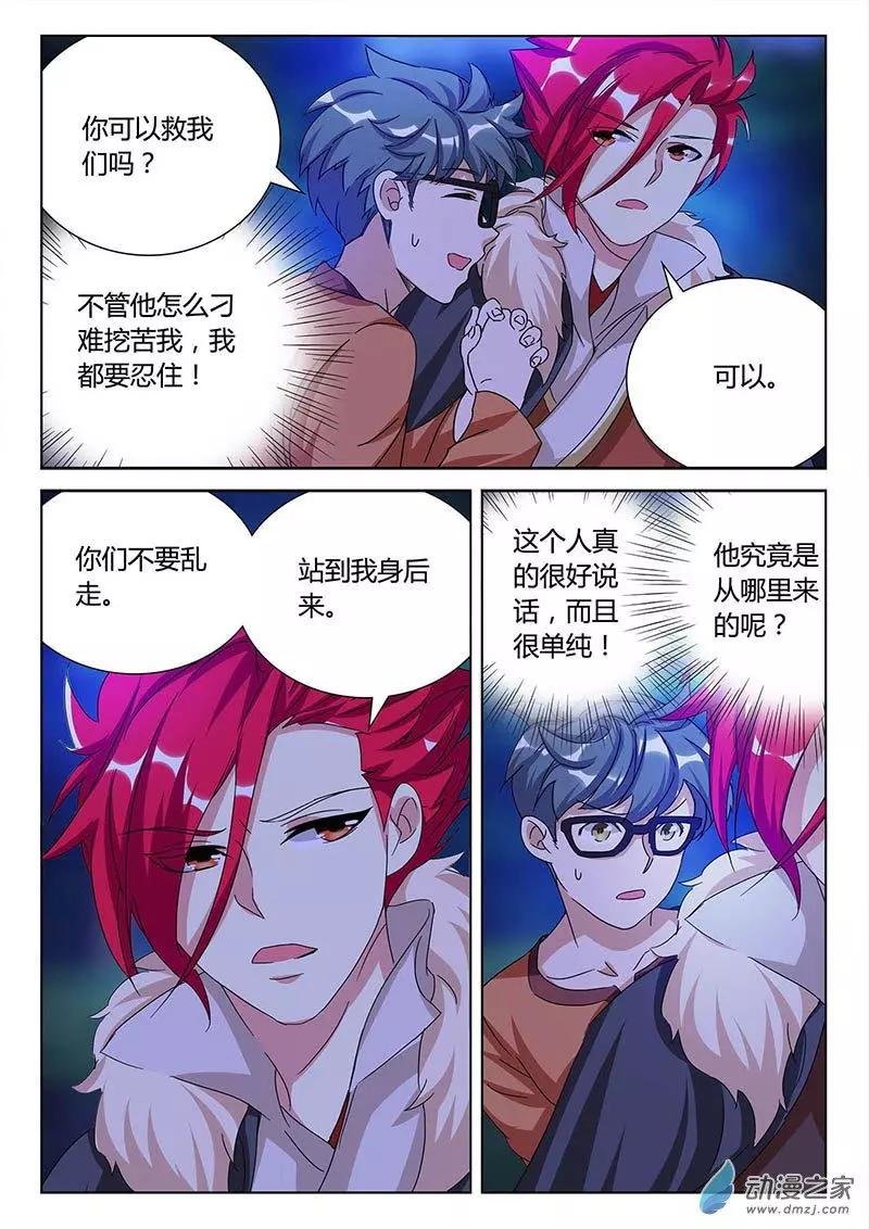 第07回