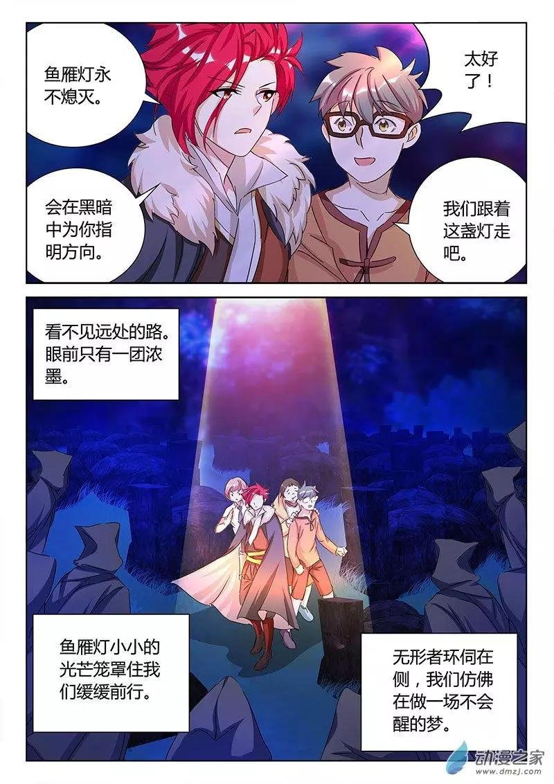 第07回