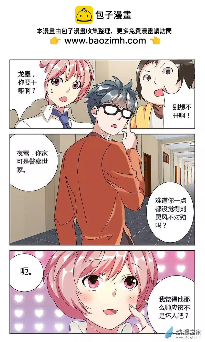 第06回