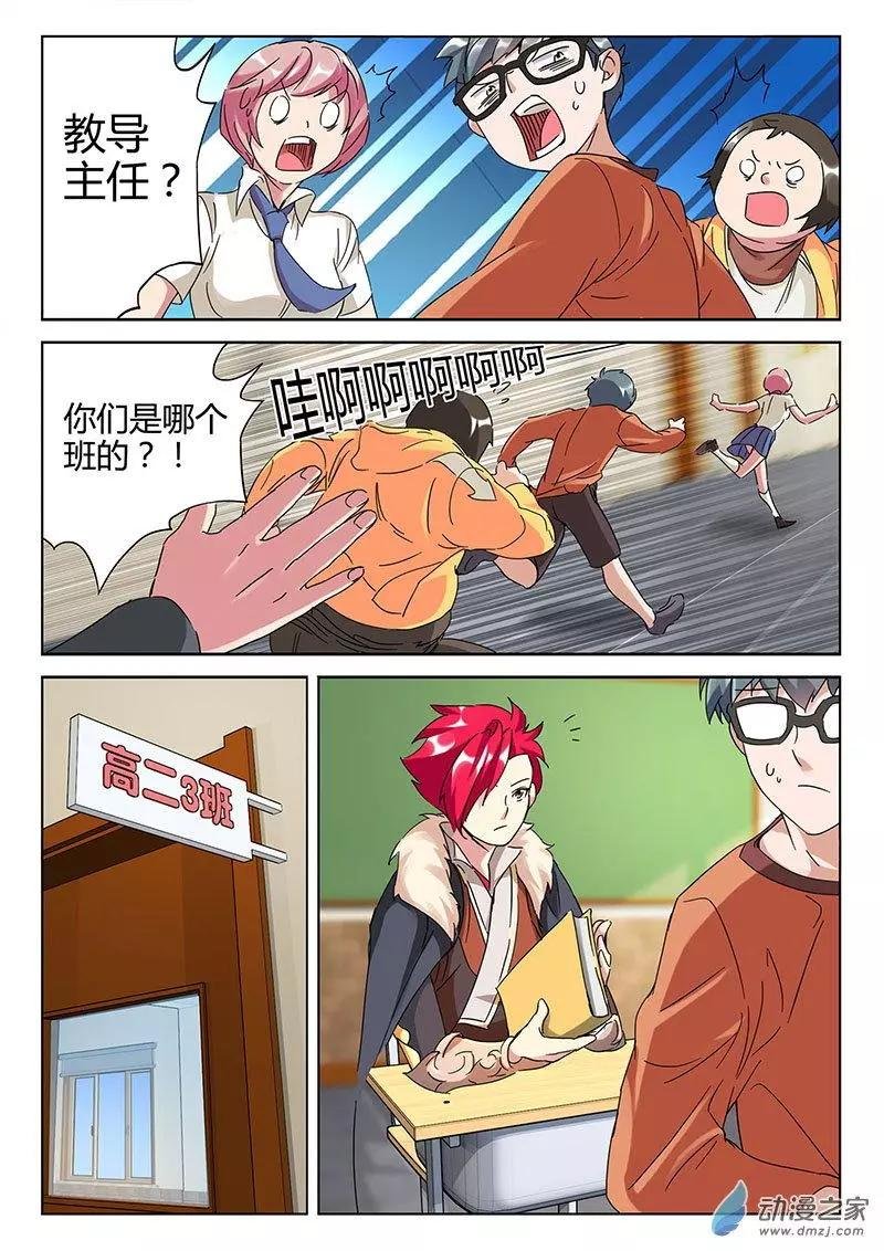 第06回