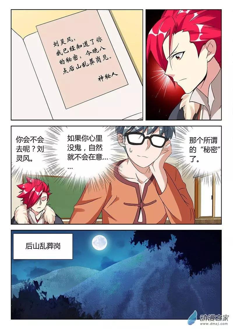 第06回