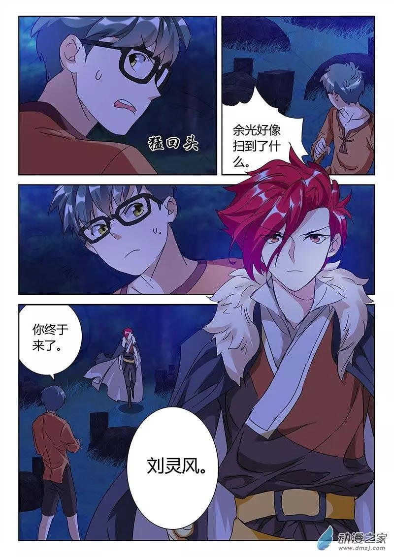 第06回