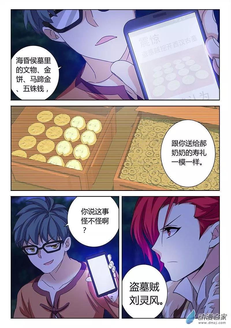 第06回