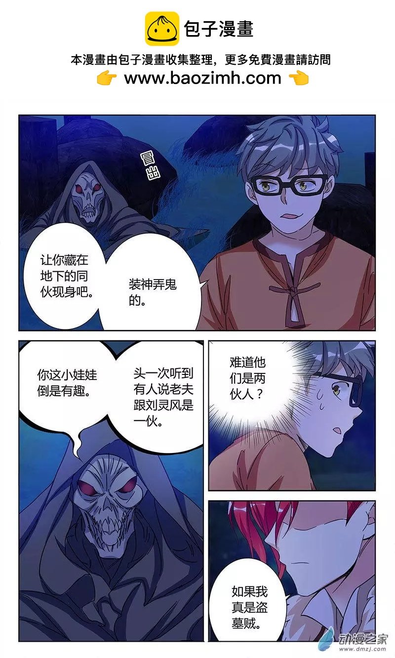 第06回