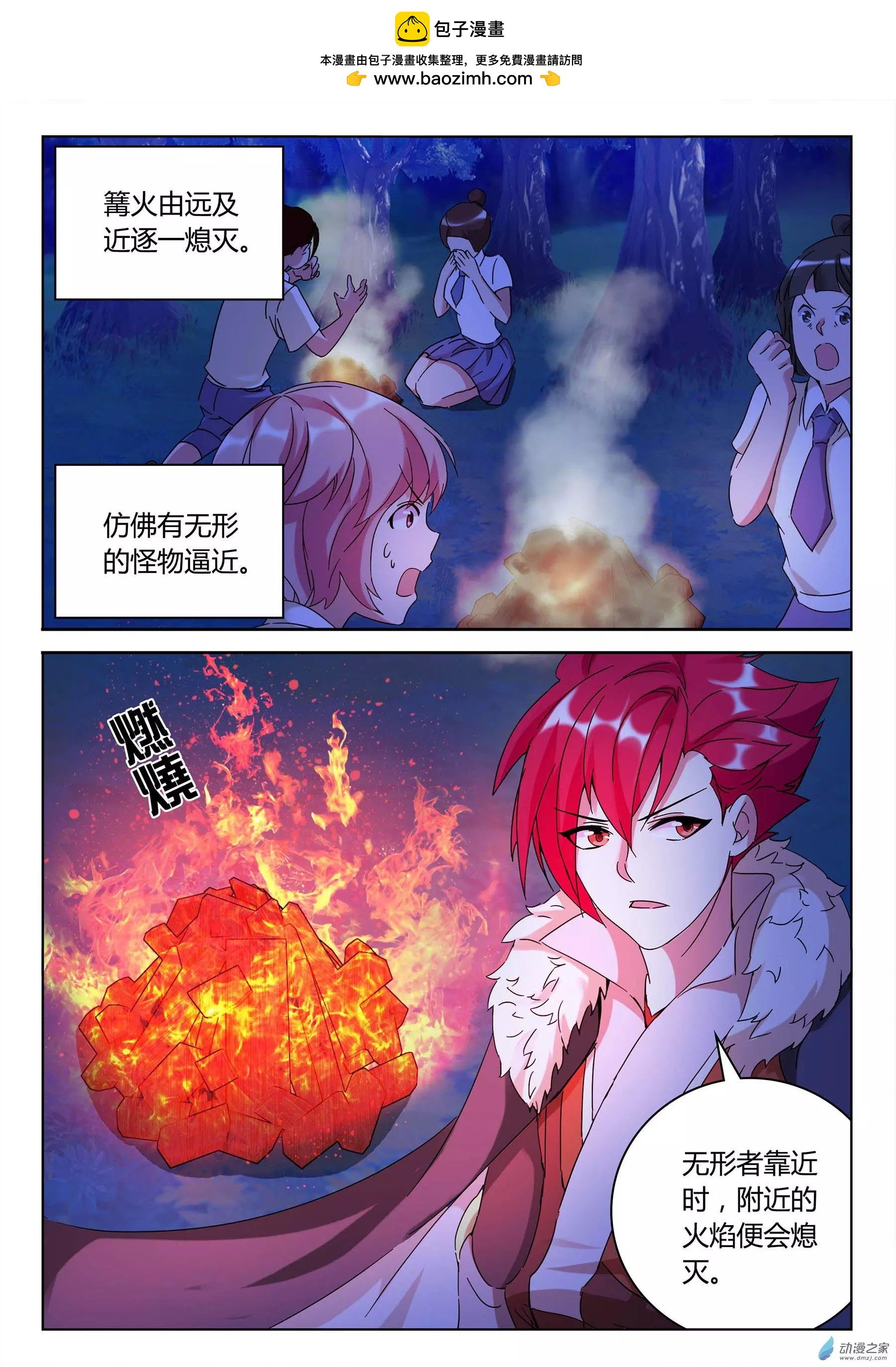 第05回