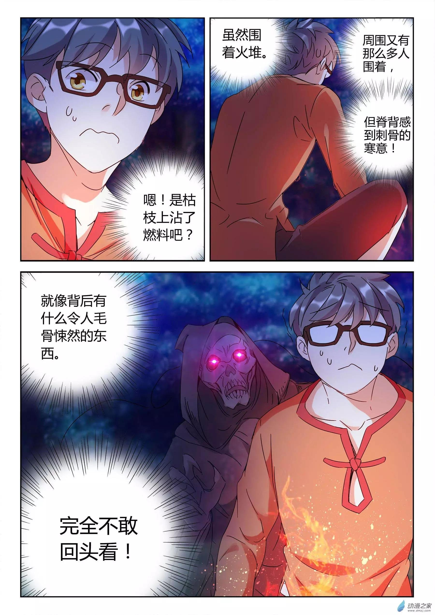 第05回