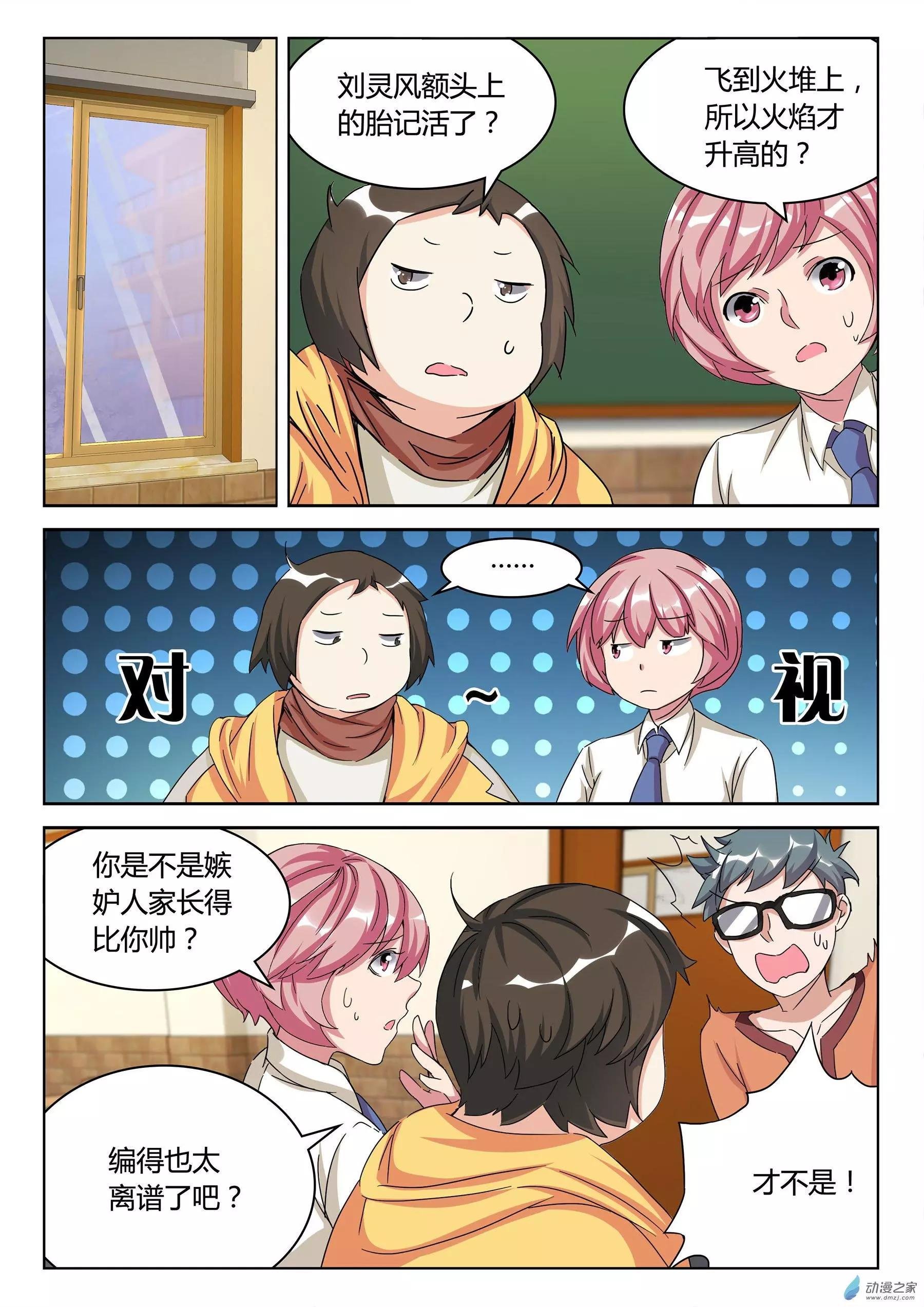 第05回