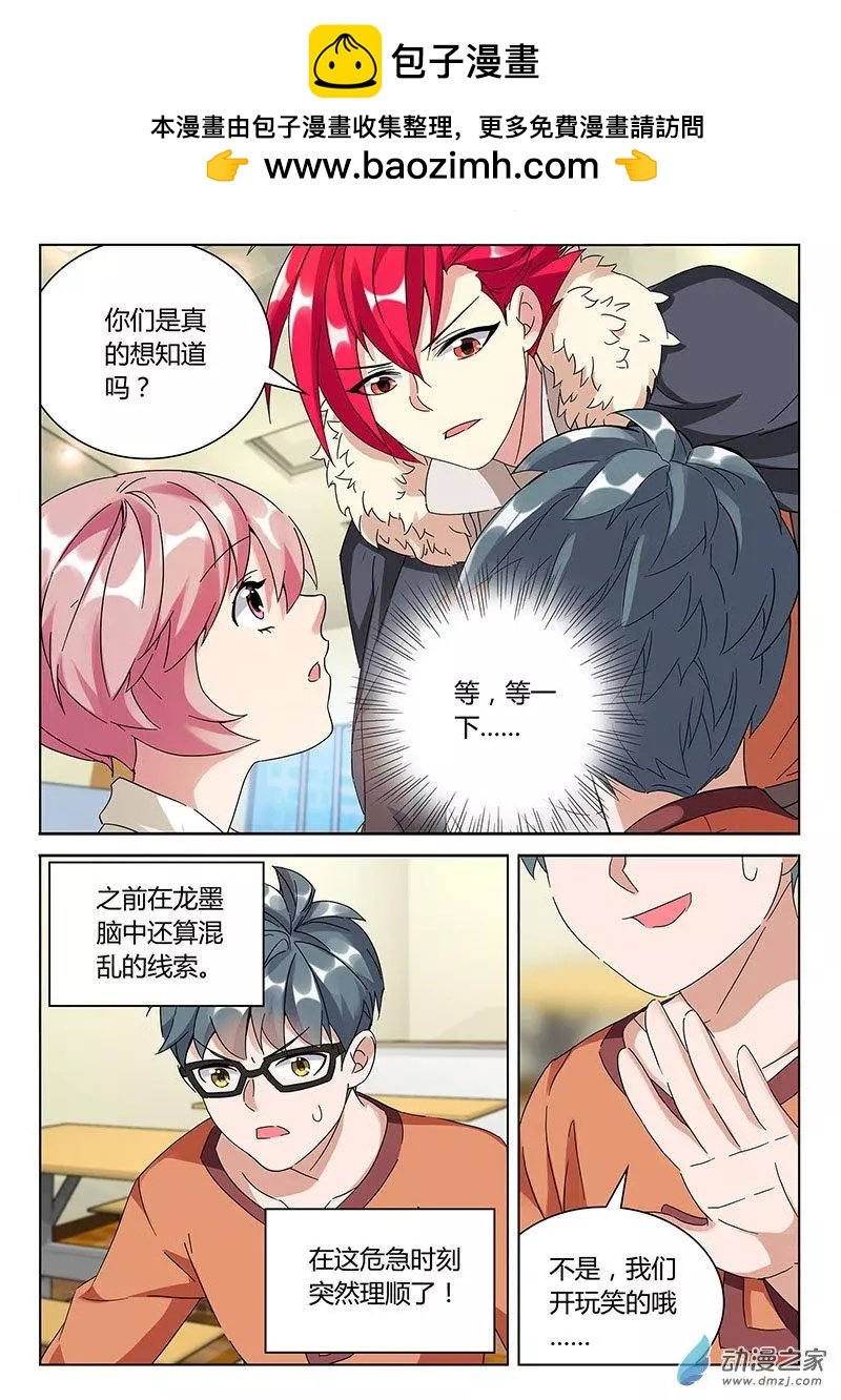 第04回
