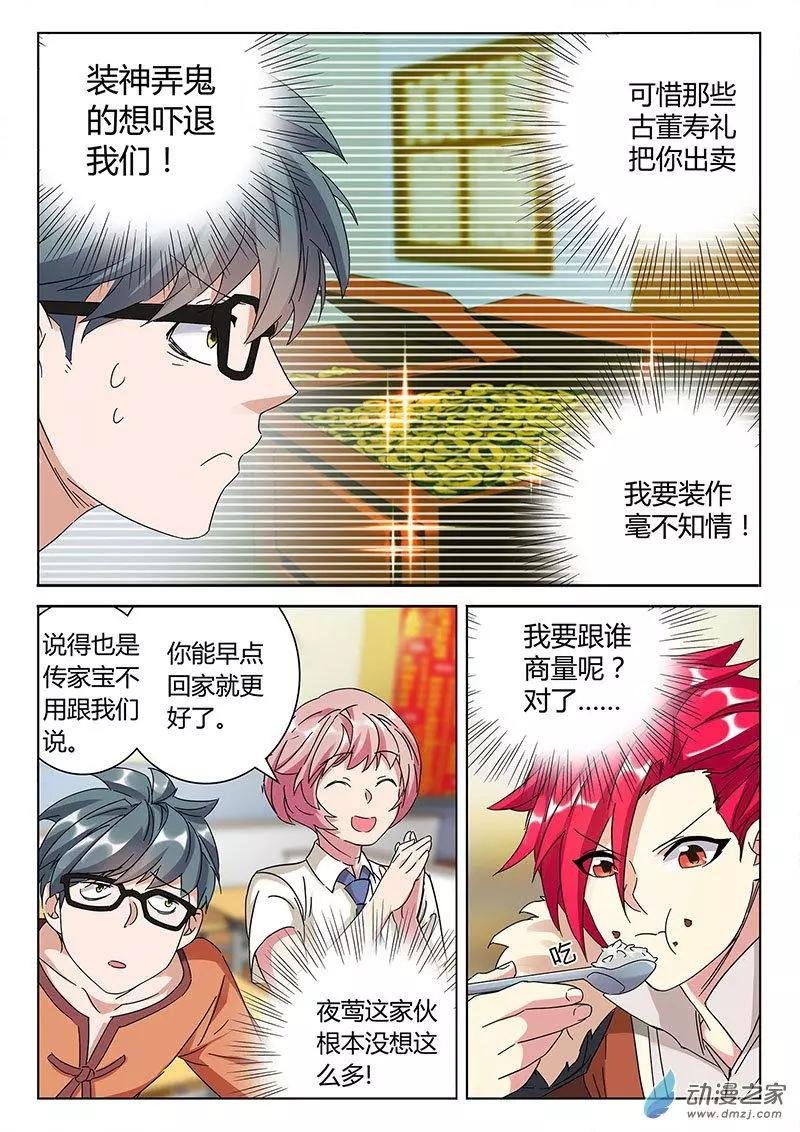 第04回
