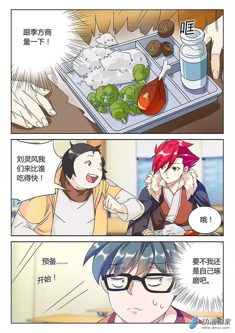 第04回