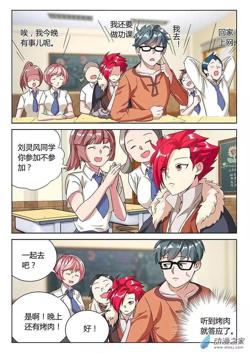 第04回