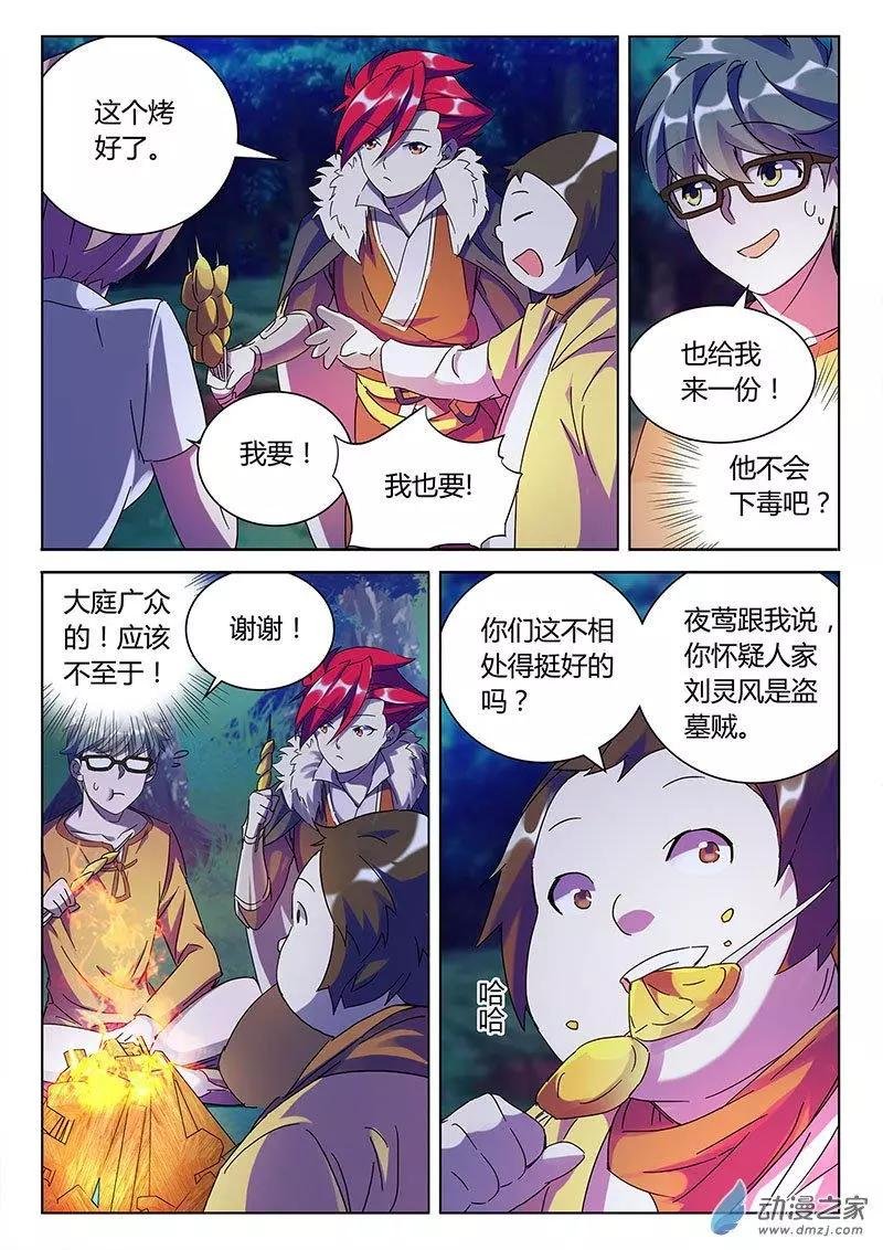第04回