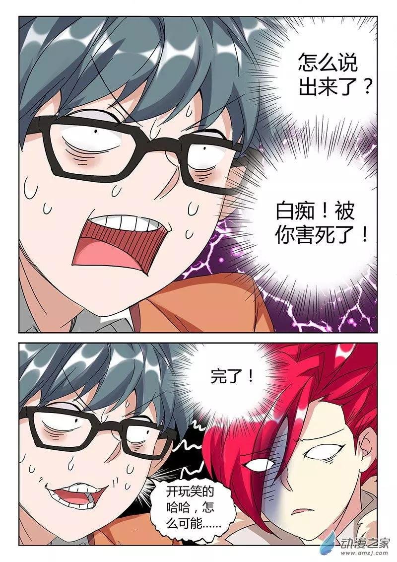 第04回