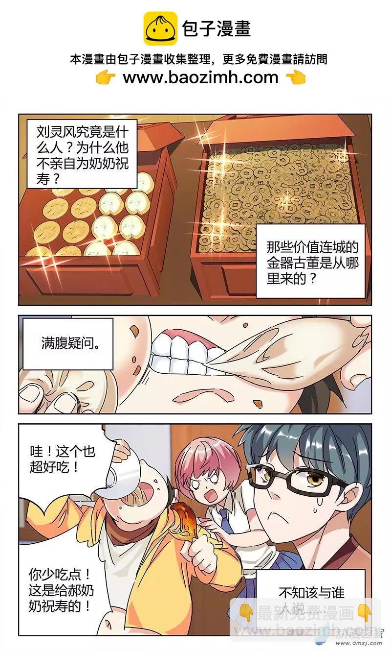 第03回