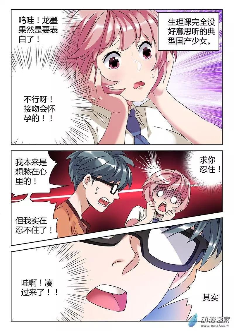 第03回