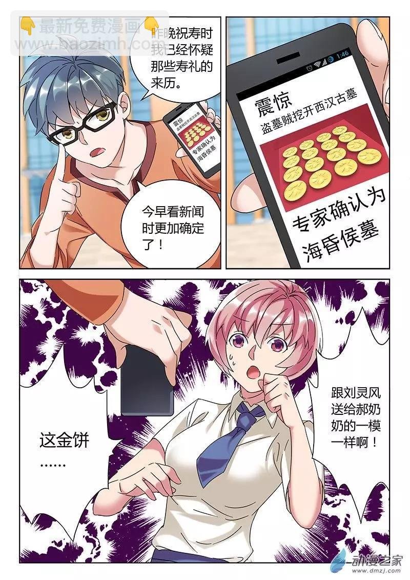 第03回