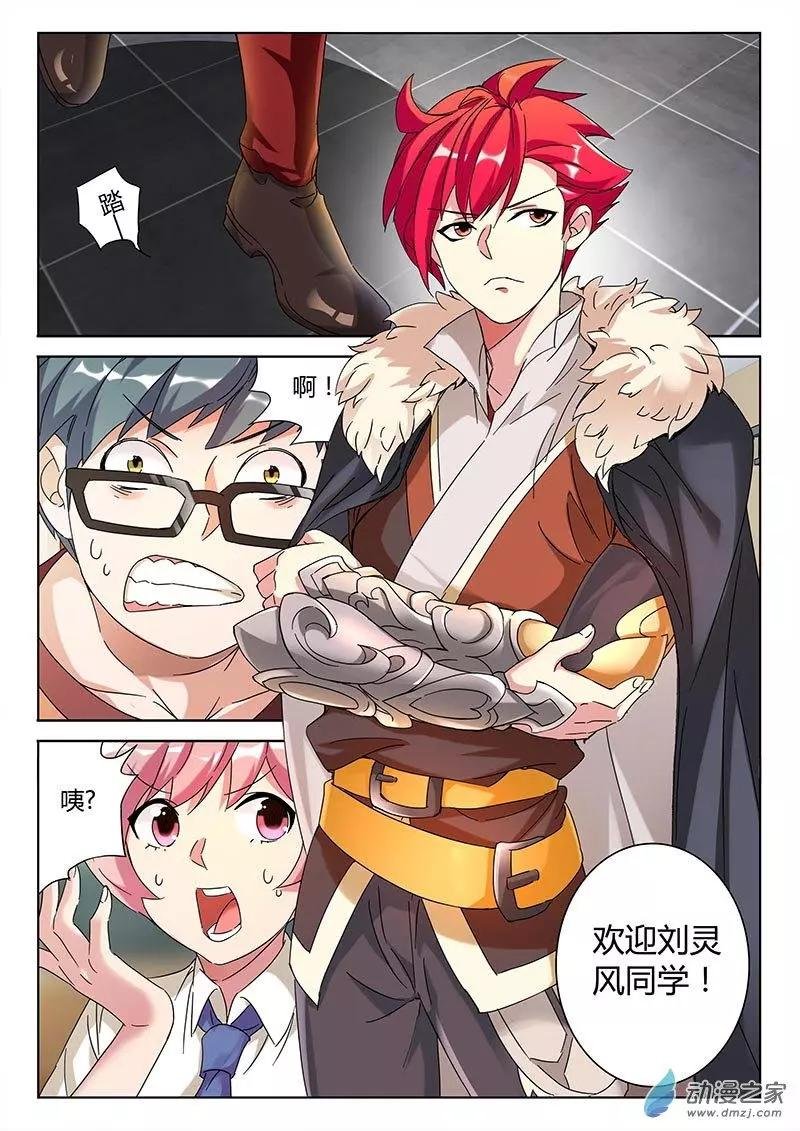 第03回