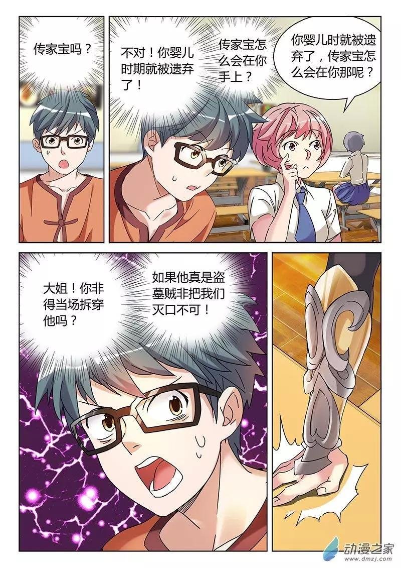 第03回